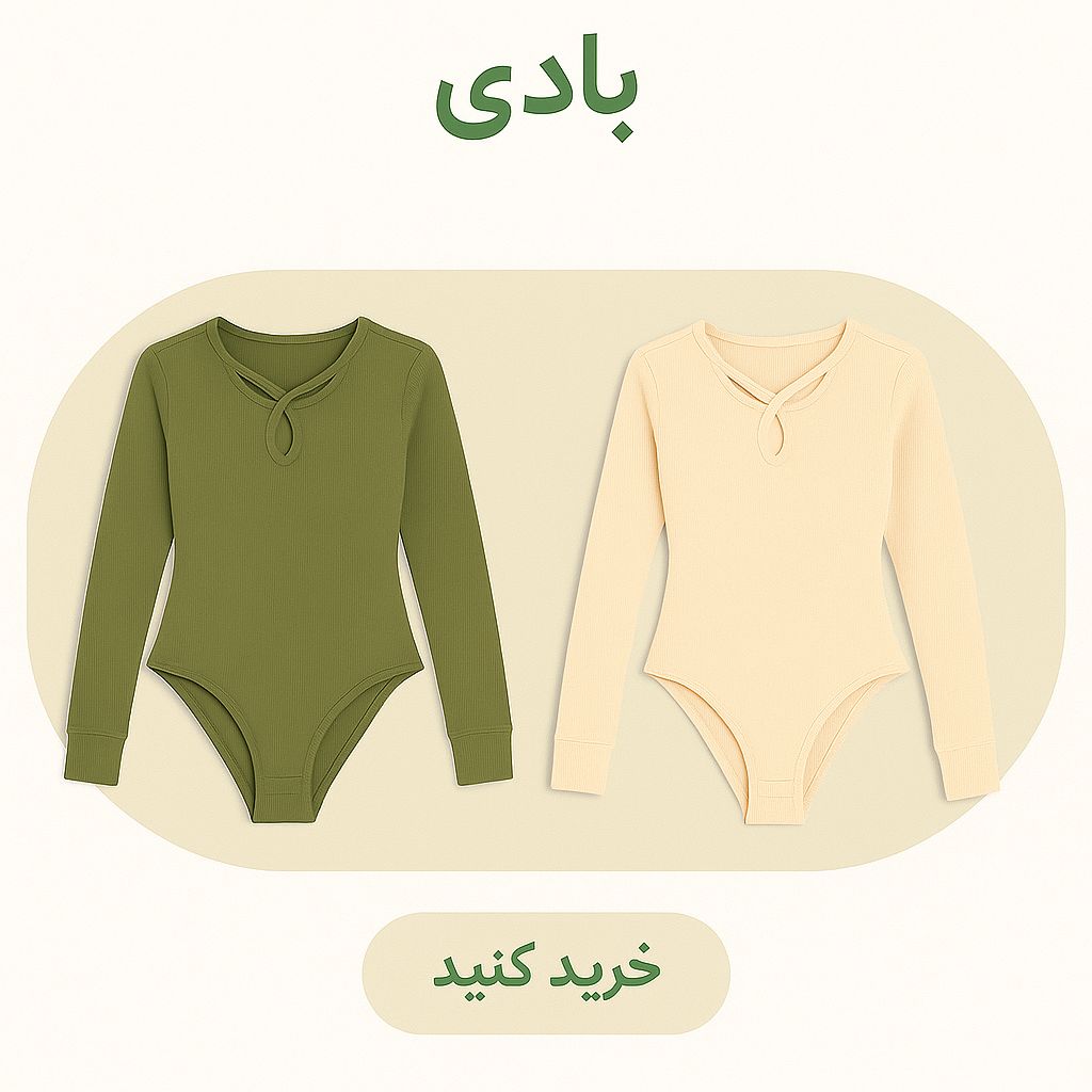 WhatsApp Image 2025-11-08 at 11.46.16 (1)