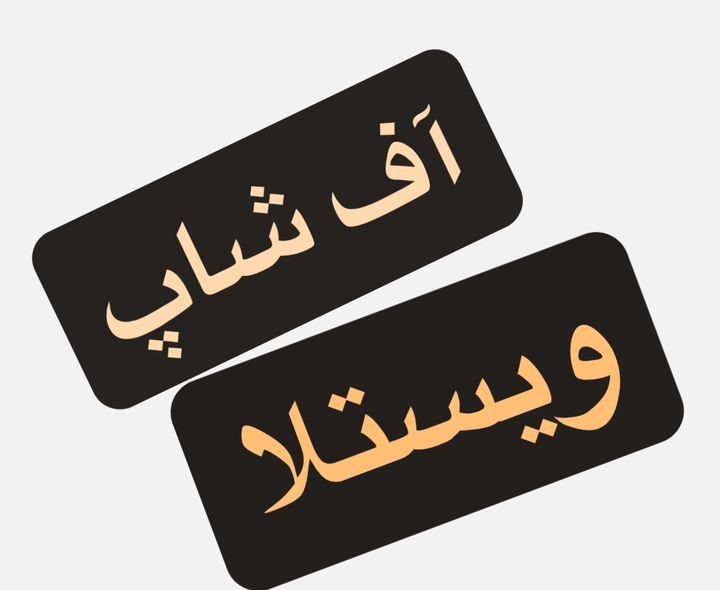 WhatsApp Image 2025-11-08 at 12.15.03