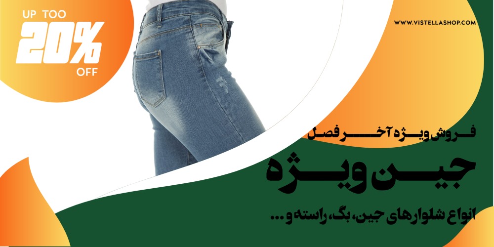 بنر سایت