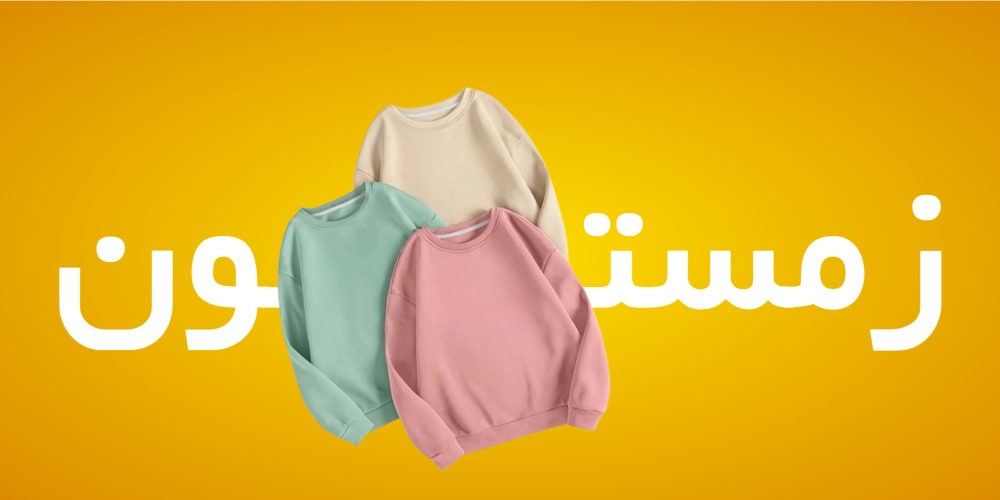 بنر سایت برای هودی