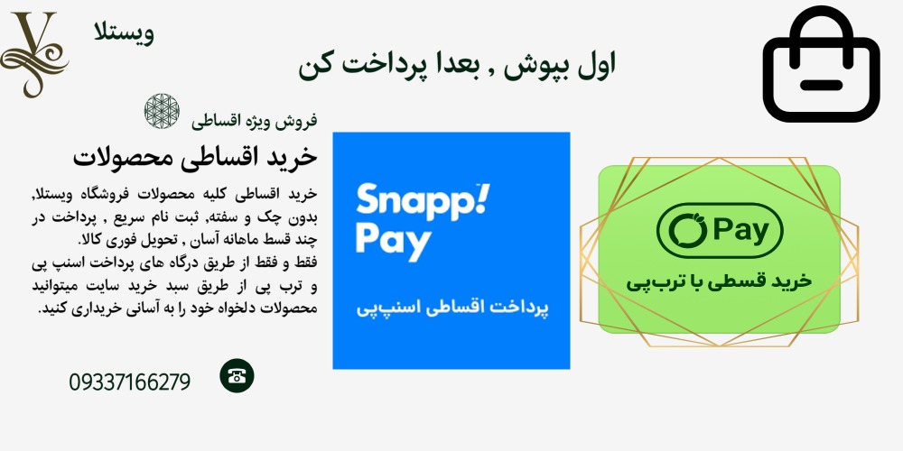بنر سایت برای خرید اقساطی
