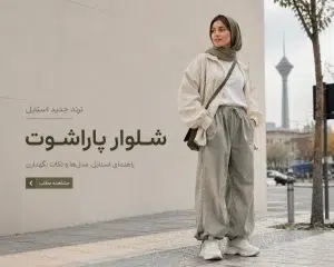 محتوا وبلاگ4